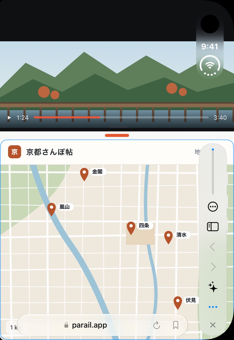iPhone Duo を閉じた縦向きで、上に渡月橋の動画、下に嵐山の記事を表示し、右端にレールを出している画面