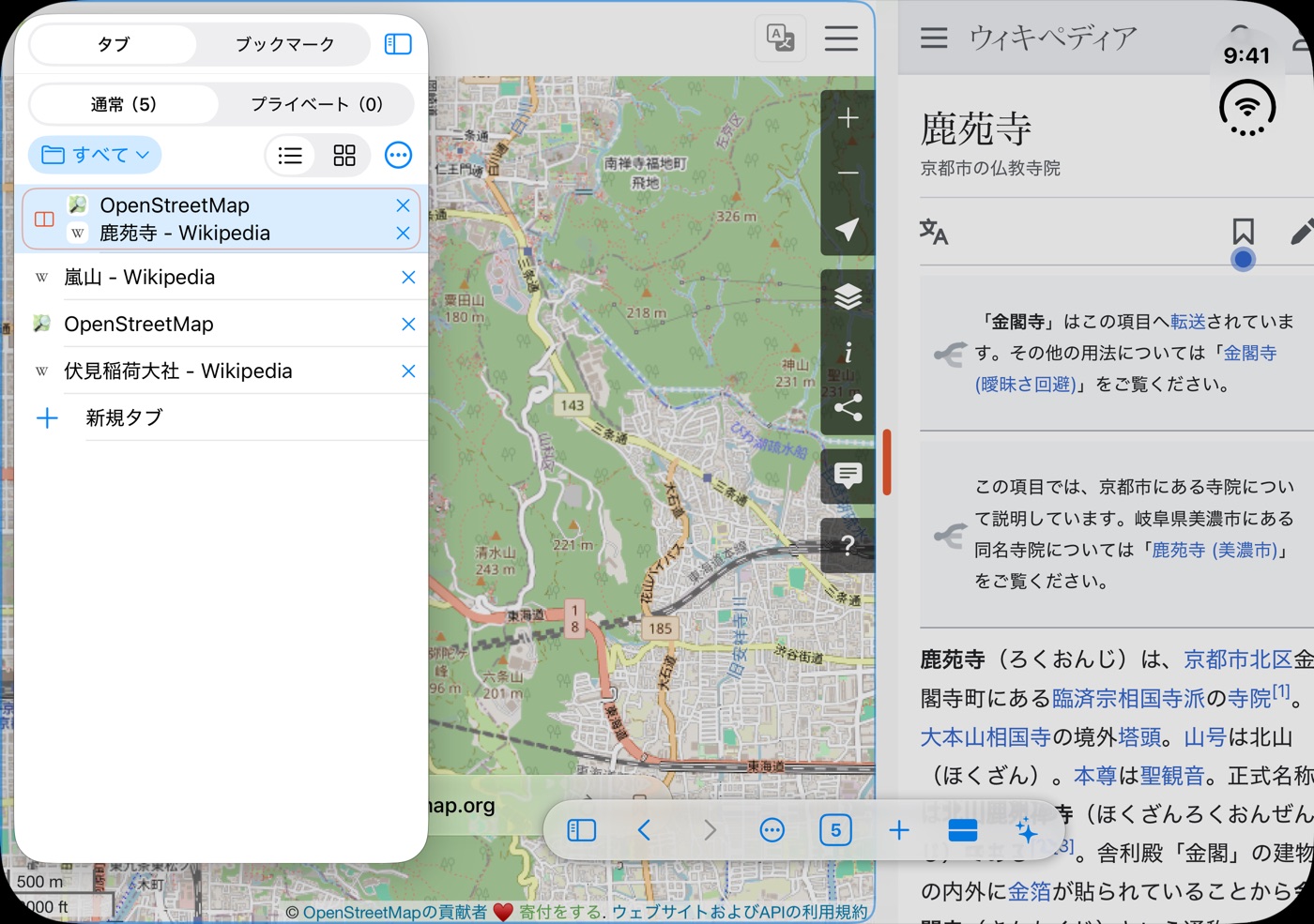 iPhone Duo を横に開き、左にタブのサイドバー、その右に地図と記事を左右2画面で表示している画面